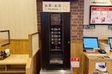 給茶機