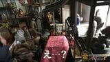 呪物収集家