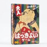 インディーズ版（2018年米光ゲーム）は『はっけよいゲーム』だったが、調べてみると日本相撲協会の公式サイトでは「はっきよい」だったので商業版（2019年アークライト）は『はっきよいゲーム』とした
