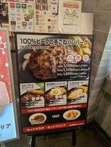 （写真：筆者撮影）