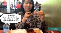 エリートネットワークを育むお昼ご飯 ＜動画＞スタンフォードの昼食で世界旅行気分！