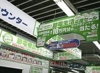 電気料金の引き上げについてどう思いますか？--東洋経済1000人意識調査