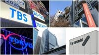 PBRは1倍割れ､株主圧力高まる｢テレビ局｣の活路 放送以外の収益拡大へM&Aなどを模索するが…