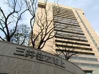 【産業天気図・損害保険】保険料収入減少続き終始「雨」、１０年は大型再編本格化で生き残り競争熾烈に