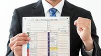 まだ間に合う！会社員が確定申告で｢得｣する策 何が控除されるか知ることが節税対策の一歩