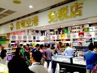 日本にも登場？｢入国エリア免税店｣の衝撃 帰国後に買い物を楽しむのが世界の常識だ