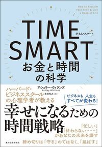 ｢いざとなったら残業｣が人を無能にする訳【動画】 企業にひそむ｢多忙はエライ｣という古い価値観
