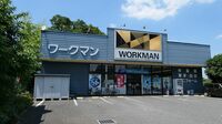 ワークマンがついにカジュアル店を出すワケ バイク乗りや妊婦に｢機能性ウエア｣が人気