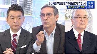フランスの｢知の巨人｣が警告する日本の安全保障