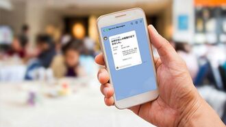 LINEミニアプリで実現する次世代の顧客体験