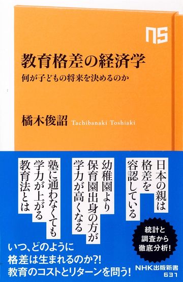 日本の夫は 子育てが情けない 酷評される証拠 子育て 東洋経済オンライン 社会をよくする経済ニュース