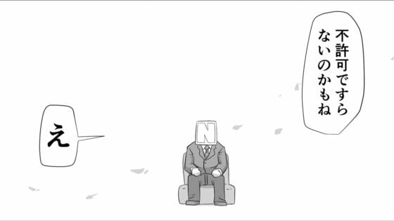 教員｢副業｣許可の判断基準は?曖昧なOK/NGに課題