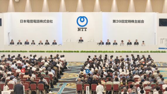 NTTの株主総会の様子