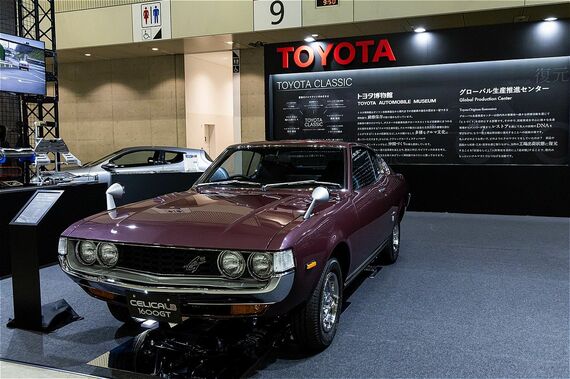 トヨタが展示していた初代セリカ リフトバック