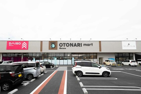 オトナリマート外観