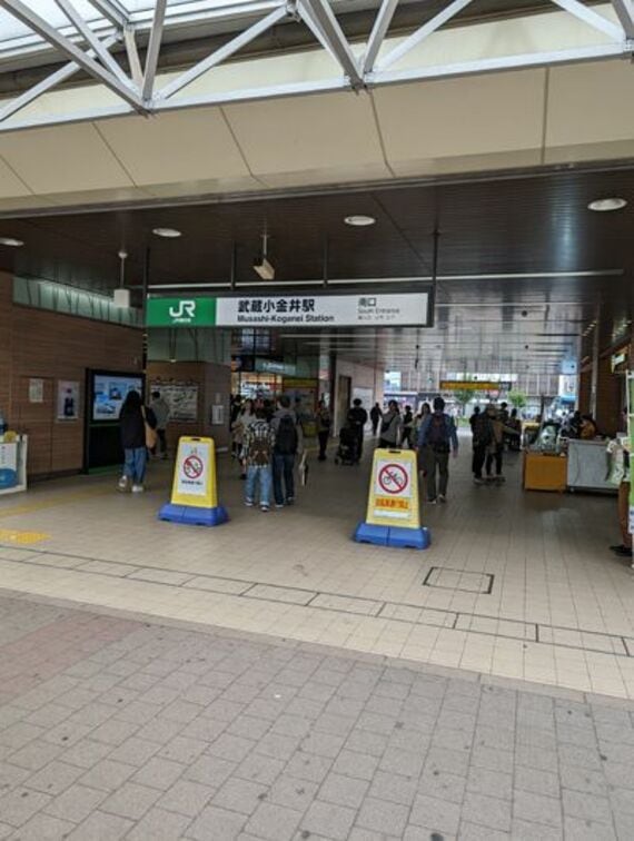 JR武蔵小金井駅