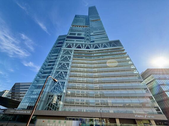 「あべのハルカス」