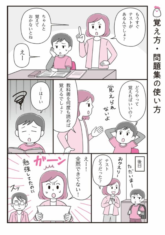 漫画