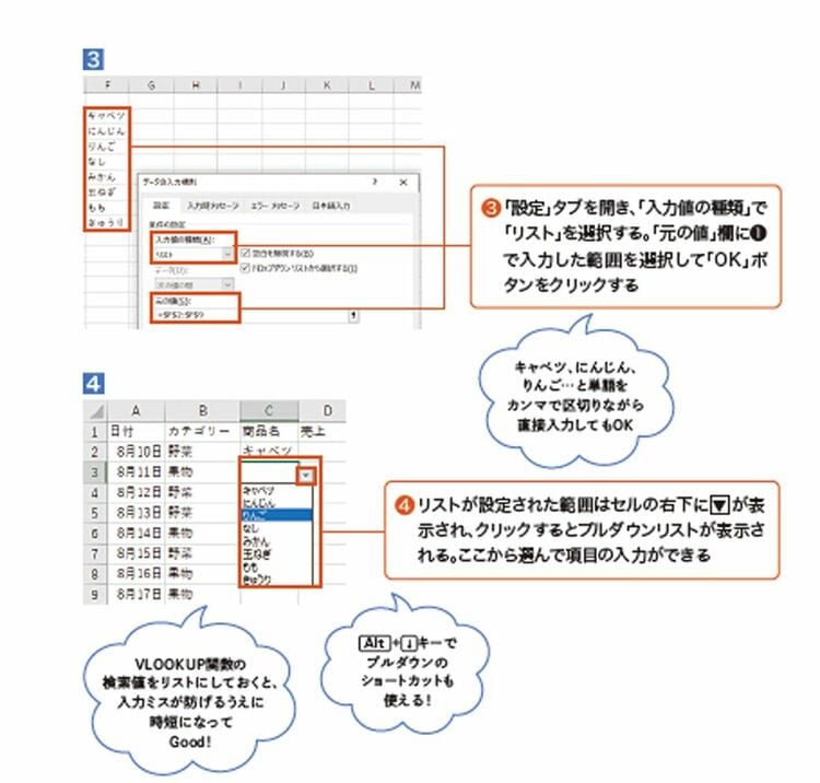 画像 | ｢エクセルの達人｣が実践する6つの超便利機能 Excelに丸投げ！一