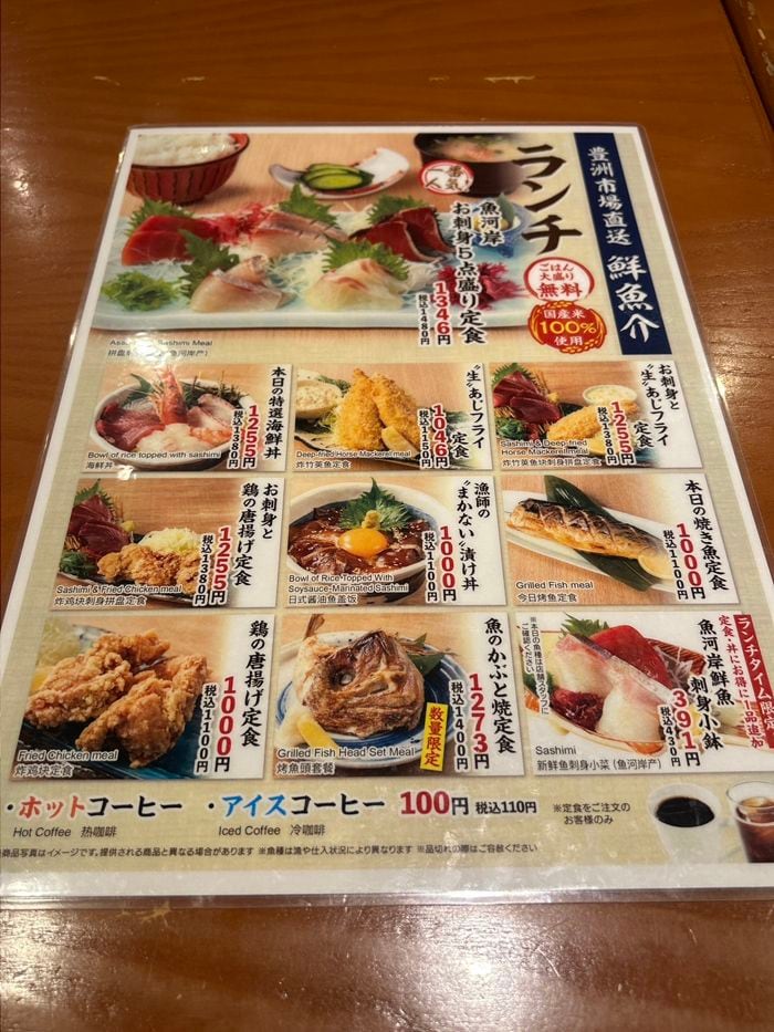 05_さくら水産のランチメニュー②（筆者撮影）