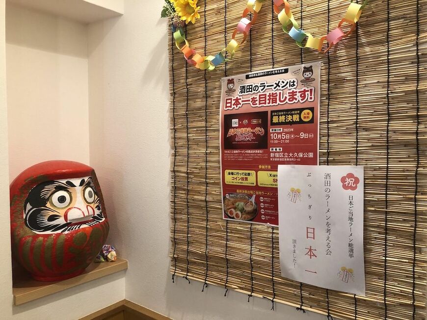 （筆者撮影）