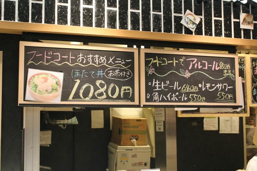 丼メニューもあった（筆者撮影）