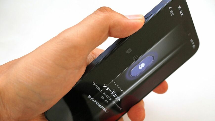 iPhone 15 Pro/Pro Maxに初めて搭載されたアクションボタン。ここに割り当てる機能は、「設定」の「アクションボタン」で変更できる（筆者撮影）