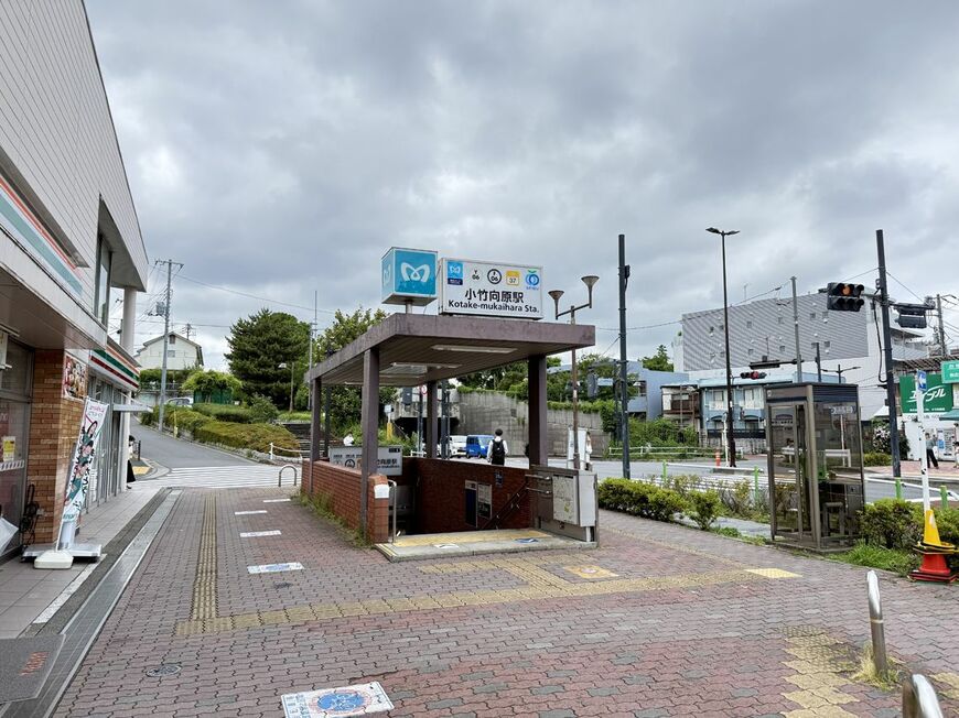 小竹向原駅の4番出口付近（写真：筆者撮影）