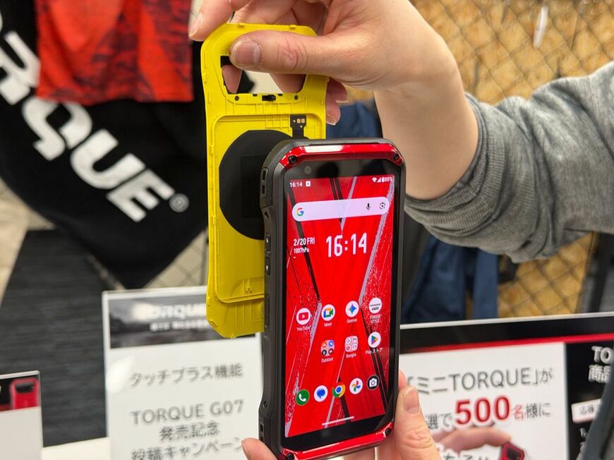 「タッチプラス」機能の実演。NFCタグが仕込まれた背面カバーをかざすと、設定を一瞬で切り替えることができる（画像：筆者撮影）