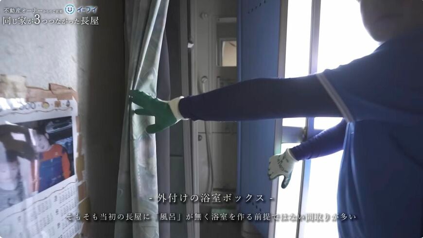 片付け　文化住宅