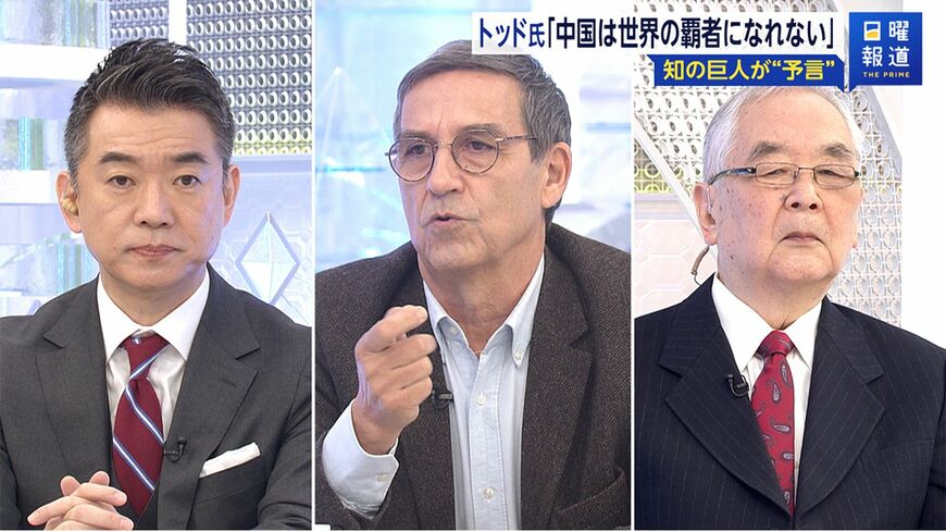 “知の巨人”の異名を持つ、フランスの歴史人口学者、エマニュエル・トッド氏が、ジャーナリストの木村太郎氏や番組コメンテーターの橋下徹氏（弁護士、元大阪府知事）と激論を交わした（画像：FNNプライムオンライン）