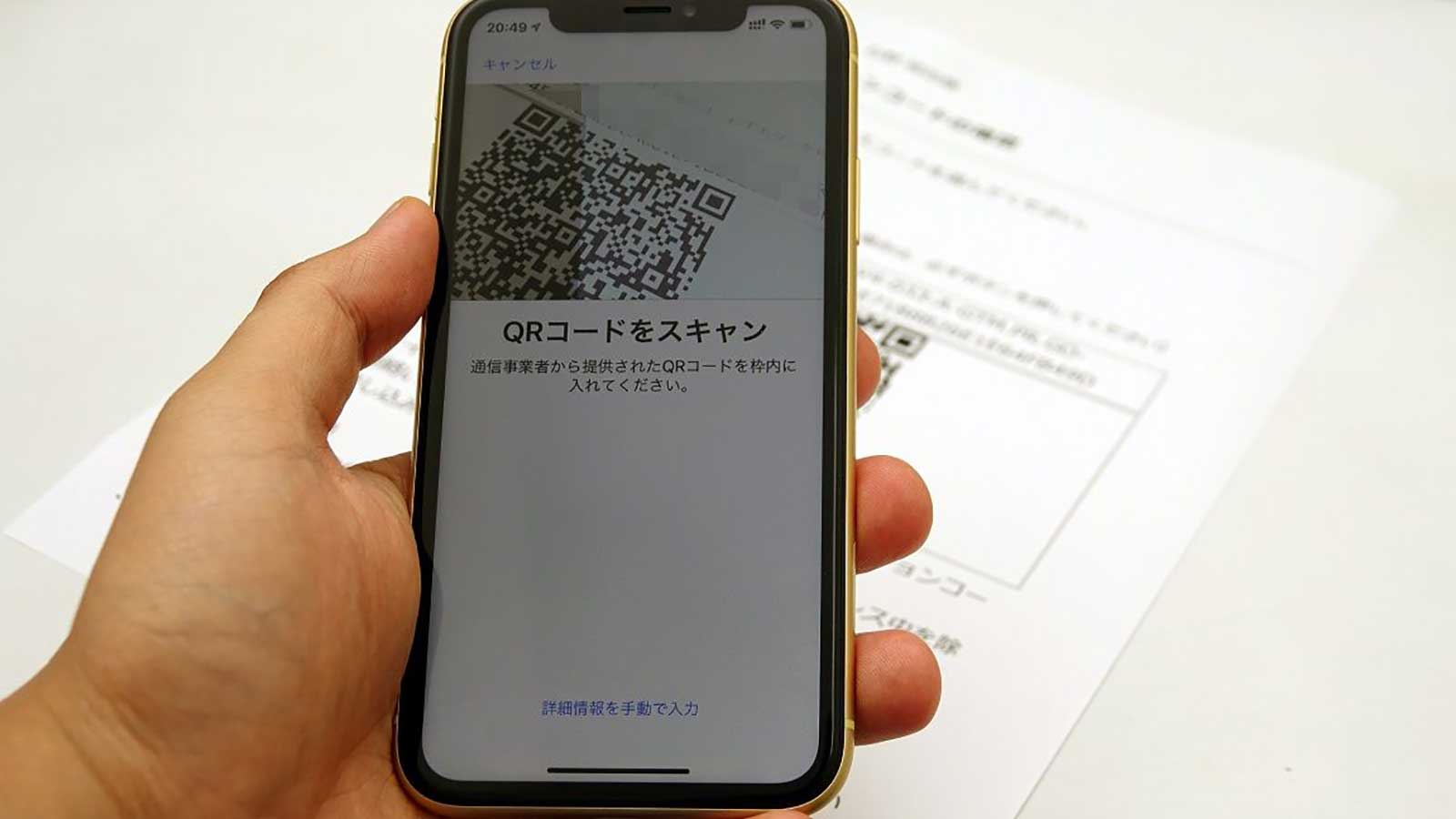 格安simとダブル使いでiphone料金を節約する Iphoneの裏技 東洋経済オンライン 社会をよくする経済ニュース