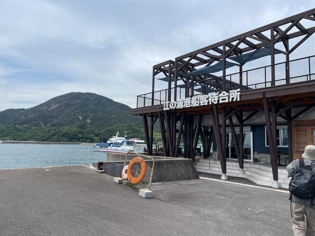 江の浦港船客待合所 トリドール