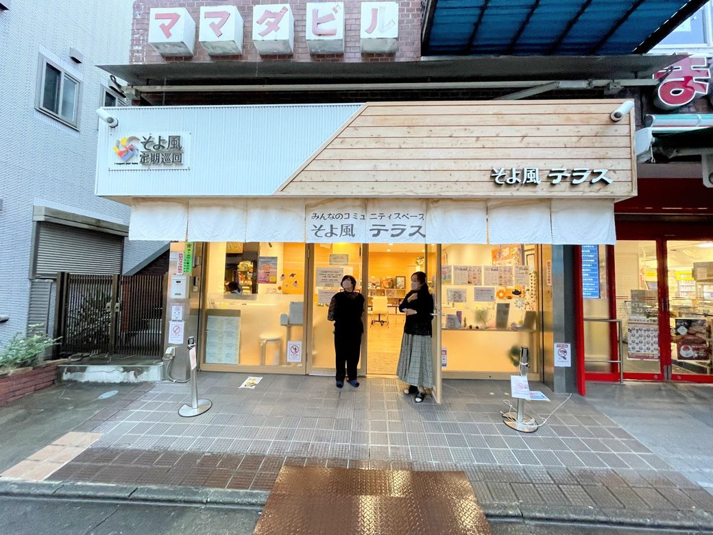 砂町銀座 そよ風テラス