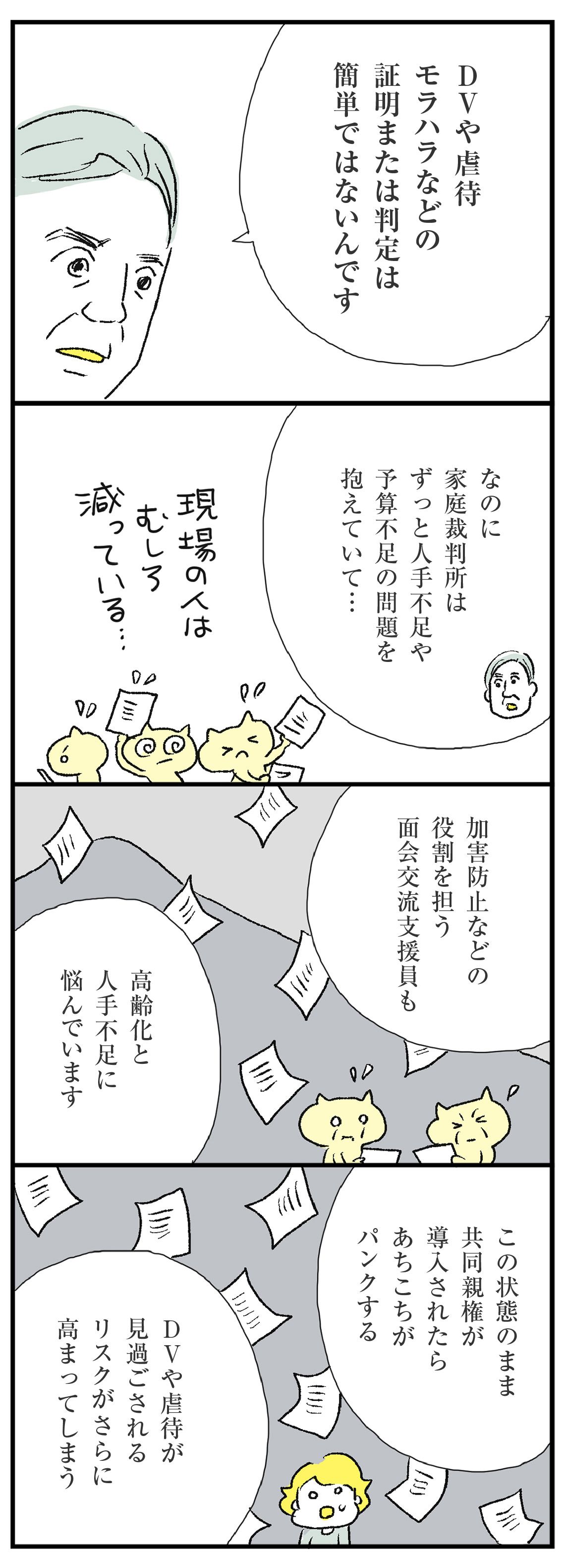 漫画