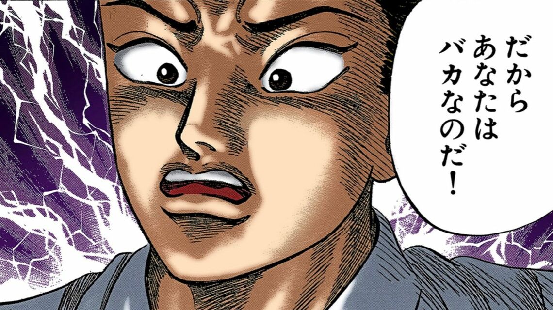 漫画「ドラゴン桜」のワンシーン