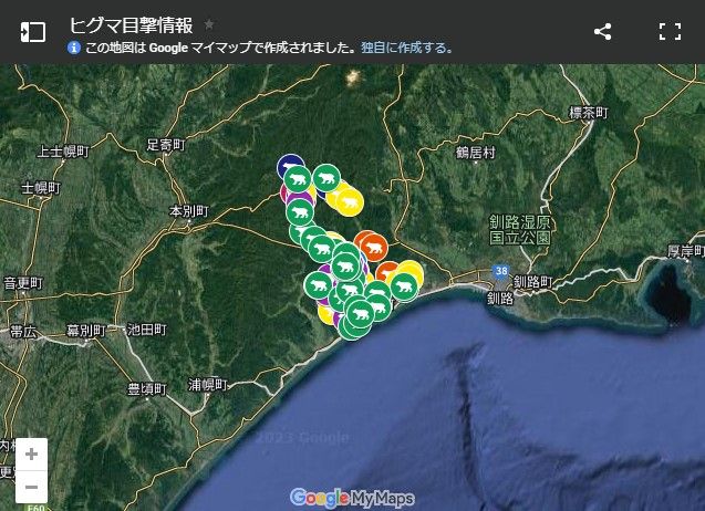 ヒグマ OSO18