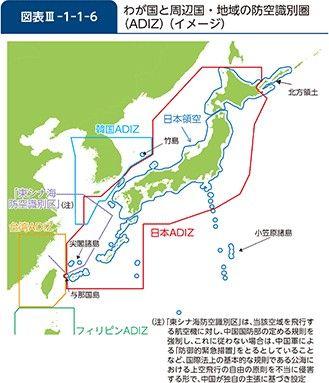 日本の防空識別圏。小笠原諸島は含まれていない（図：防衛省『防衛白書』より）