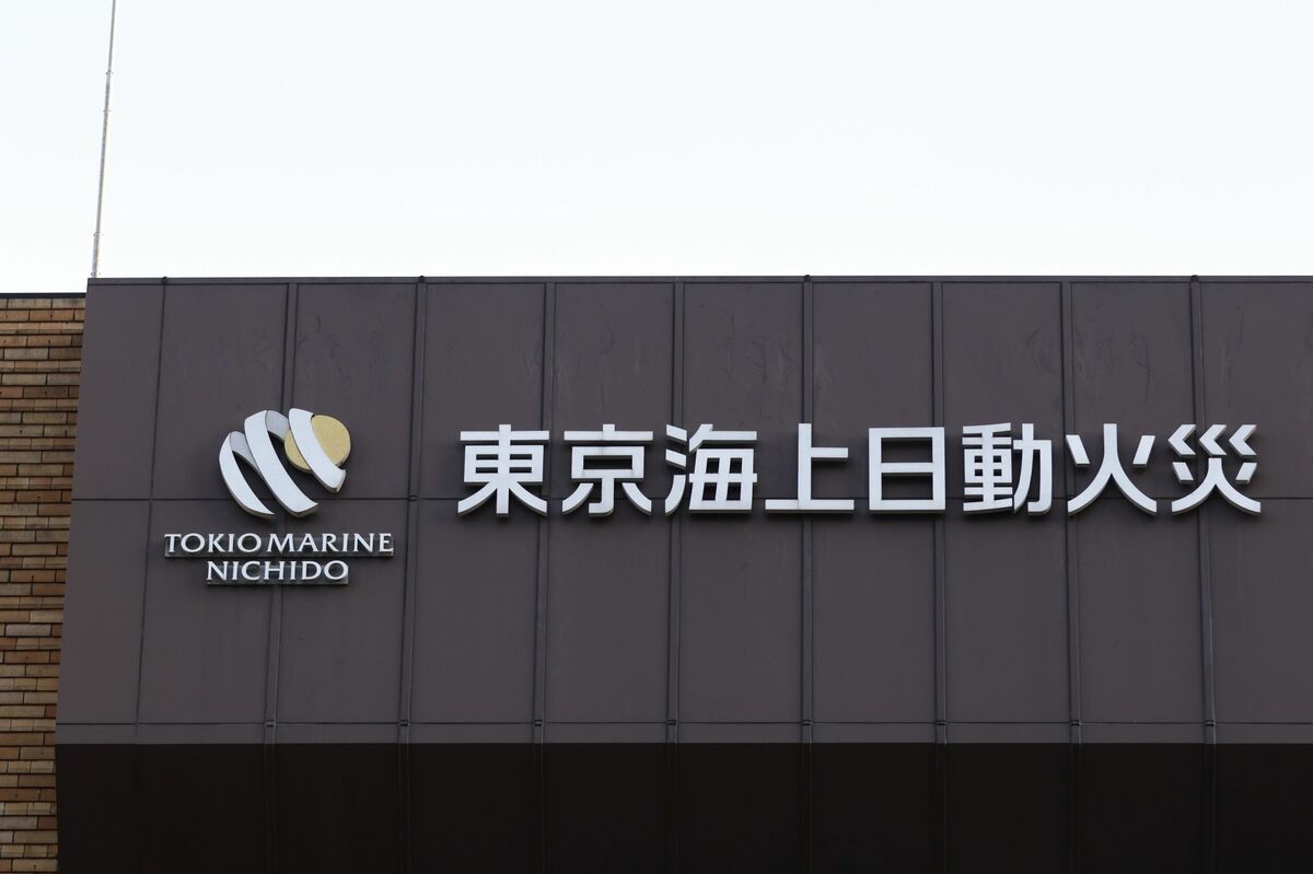 東京海上日動､｢政策保有株ゼロ｣へ売却ペースを加速｜会社四季報オンライン