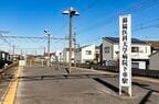 おもちゃのまち駅は獨協医科大学病院の最寄り駅でもあり、