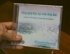 訪日時にグォーさんに渡された原発の資料ＤＶＤ