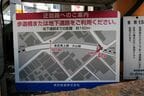 う回路の案内