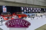 オートモビルカウンシル2025の会場風景（筆者撮影）