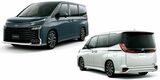 現行ノア／ヴォクシーは2022年1月に登場した4代目（写真：トヨタ自動車）