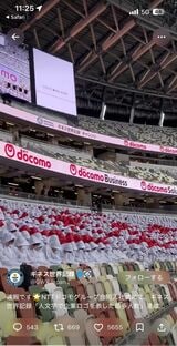 ギネス世界記録のX公式アカウントで、「人文字で企業ロゴを表した最多人数」達成が発表された（画像：ギネス世界記録X公式アカウントより）