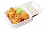 からやま からやま弁当