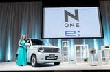 ホンダ「N-ONE e:」発表取材会およびイベントの様子（写真：三木 宏章）