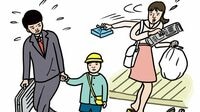 2人目なんて無理子持ち夫婦の実態 出費はかさむ一方
