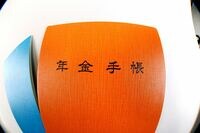 年金の｢受給開始時期｣を遅らせるメリットは？ 受給開始の年齢上限は75歳