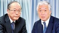 市場の番人トップ交代､東芝元社長の調査続行 証券取引等監視委員会新委員長に長谷川充弘氏